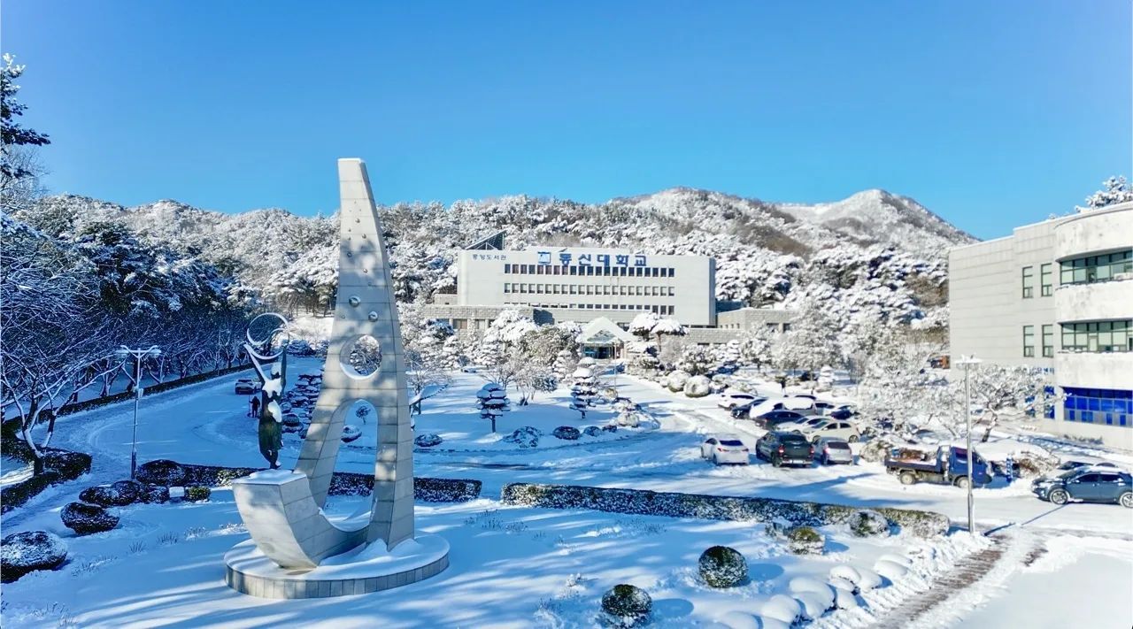 Trường Đại học Dongshin mùa tuyết trắng