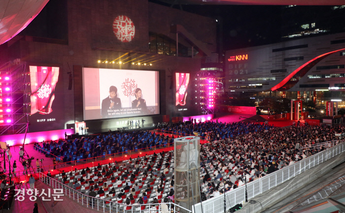 Liên hoan phim quốc tế Busan lần thứ 28
