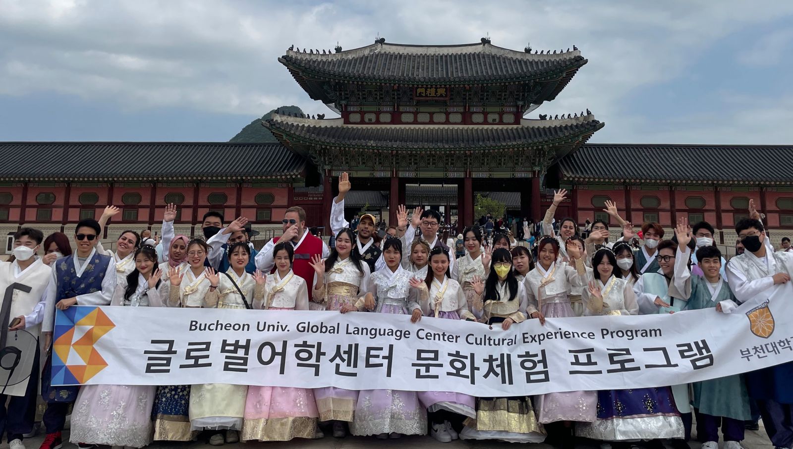 Chương trình trải nghiệm văn hoá Đại học Bucheon