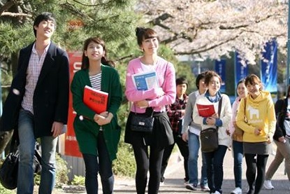 Đại học Keimyung Hàn Quốc