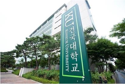 Trường Đại học có nhiều sao Hàn theo học -Đại học Konkuk 