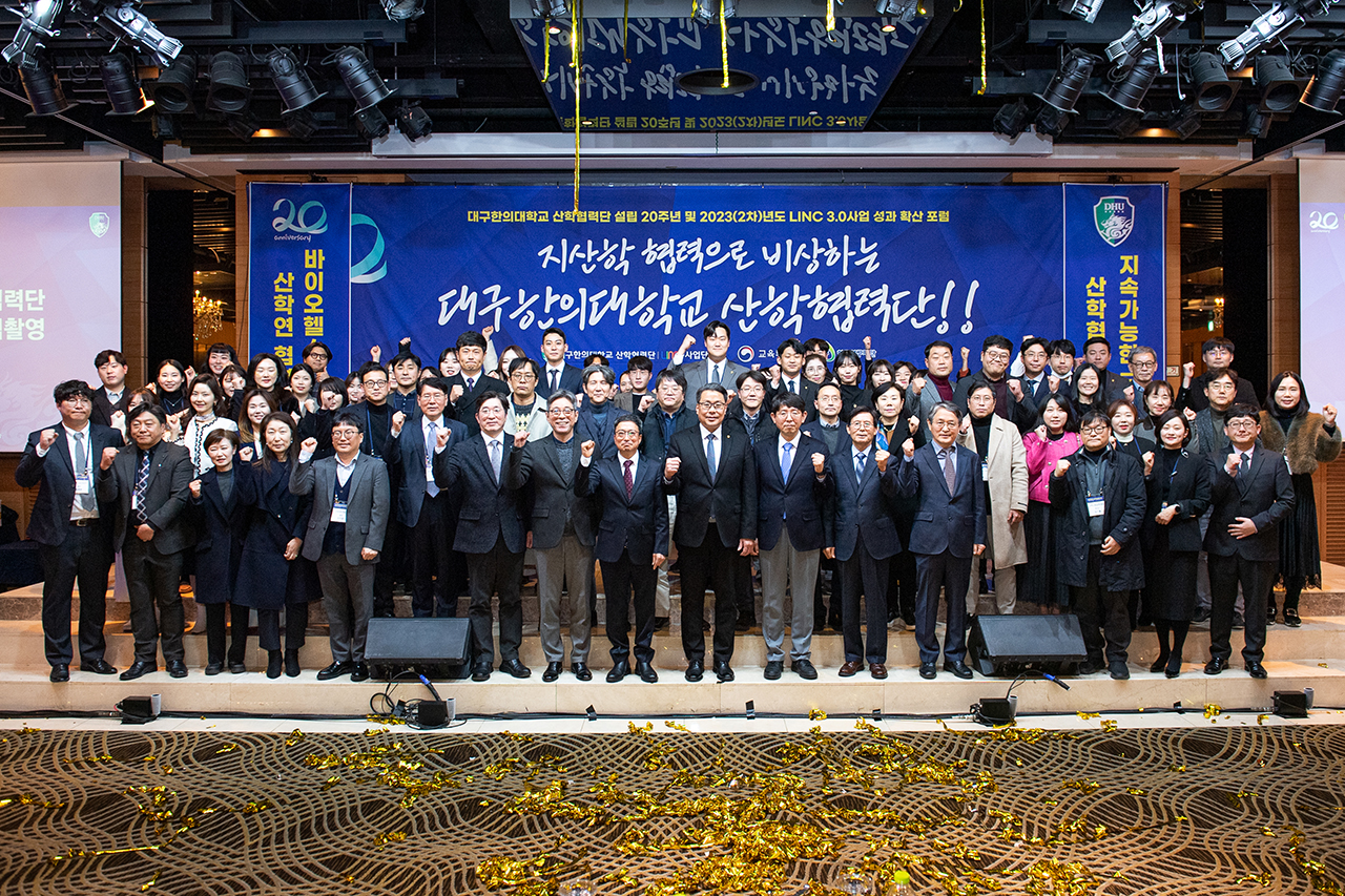 Trường Đại học Daegu Haany tổ chức diễn đàn hợp tác quốc tế