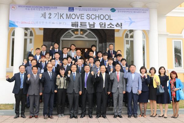 Du học Hàn Quốc Trường Đại Học Ngoại Ngữ 