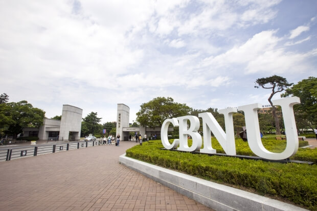 Đại học quốc gia Chungbuk – Trường đại học uy tín tại Hàn Quốc