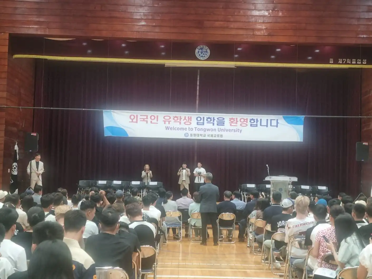 Du Học Hàn Quốc uy tín nhất  tại Quảng Yên, Quảng Ninh